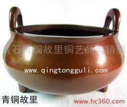 紀念品、收藏品-廠家生產供應 供應紫銅 商務禮品 銅雕 工藝品 沖耳三足香爐_商務聯盟