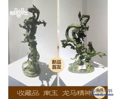 【東榮石材石雕龍頭馬南玉雕刻龍馬精神室內桌上擺件精品石雕工藝品定做加工】曲陽縣東榮石材雕刻銷售部 - 產品庫