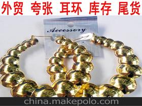 精品首飾耳環(huán)供應(yīng)商,價(jià)格,精品首飾耳環(huán)批發(fā)市場(chǎng) 