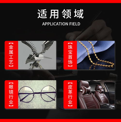 日本白金拋光綠蠟 打磨蠟 打磨 拋光系列 公司產(chǎn)品 深圳市譽寶首飾器材官網(wǎng)