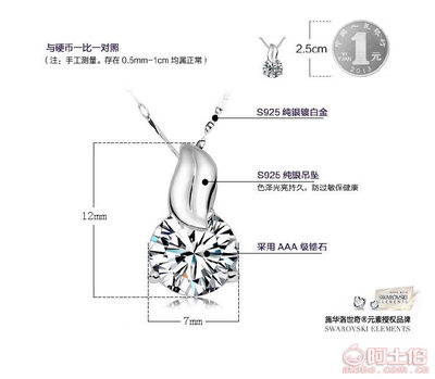 【白銅項鏈女款夢千尋吊墜韓國飾品鎖骨鏈廣東廠家現貨批發DZ0065千尋吊墜】海豐縣城雅澤珠寶首飾商行 - 產品庫